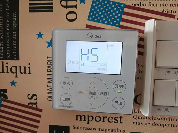 二七美的空调维修