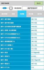 二七中央空调维修电话是多少