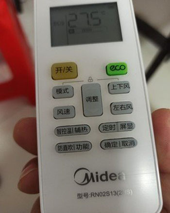 二七空调遥控器打不开